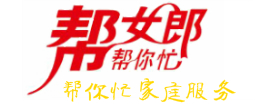 家政服务